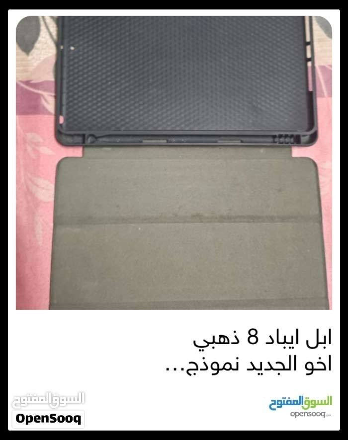 ايباد 8 لون ذهبي
مساحة 128
60 فريم ببجي
معالج A12
رام 3 كيكا
كاميرا خلفية 8 ميكا بكسل
كامريا امامية 1.2 ميكا بكسل

تحديث 26

يجي وياه هدية كفر اسود و كفر ازرق و شاحنة و كيبل و كارتونة

جهاز نظيف ومعتني بيه

نموذج M

مكاني بغداد - حي القادسية

السعر 200 قفل

للاستفسار ***********
