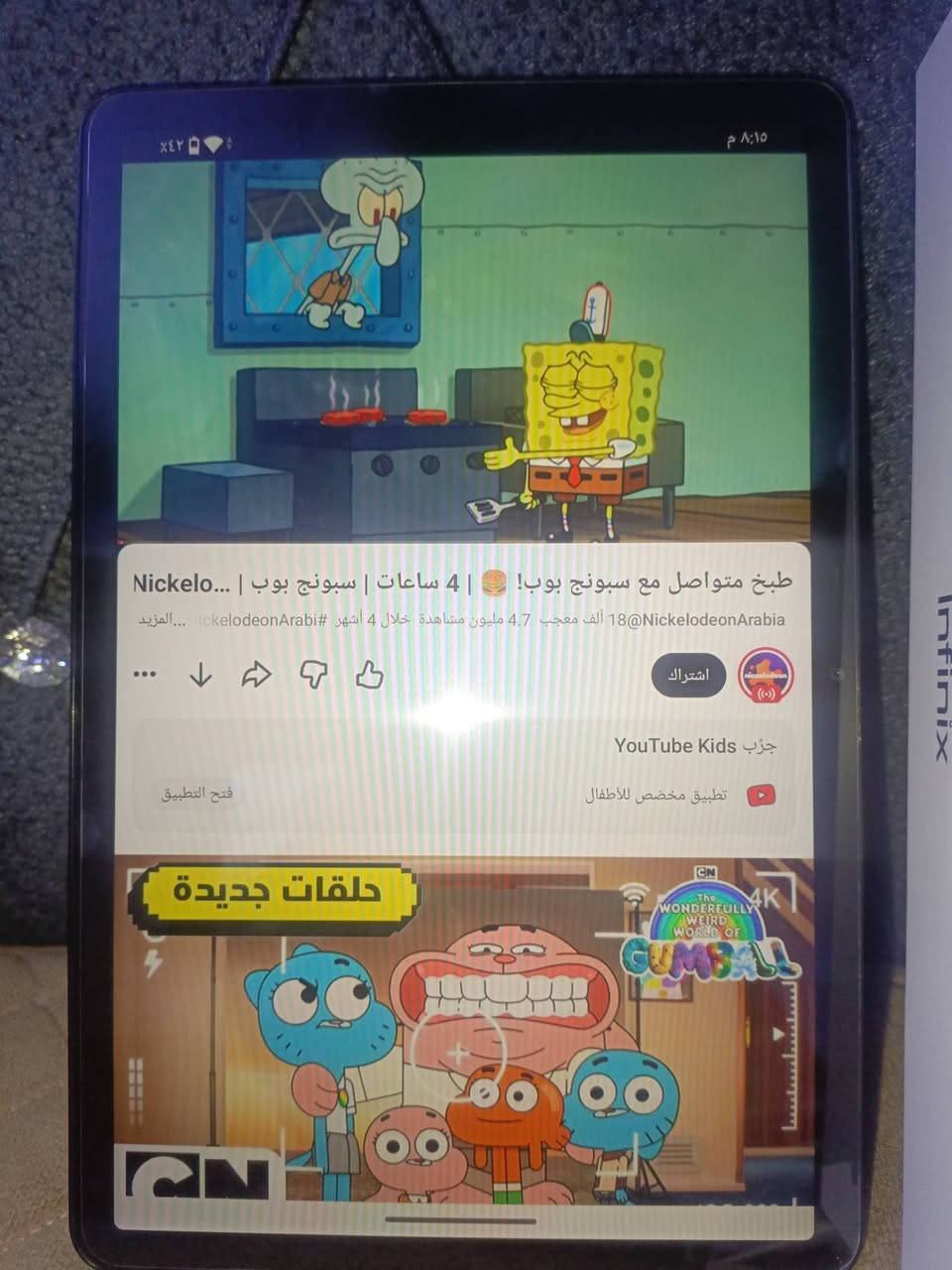 ايباد انفنكس مستخدم قليل ذاكرة 128 رام 4 السعر 250 وبيه مجال
مكان بغداد الشعب ***********
