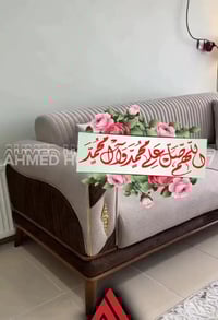 كنب • صالون • ديكور منزلي