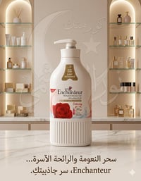 مجموعة إنشانتر • معطر جسم • بودرة جسم
