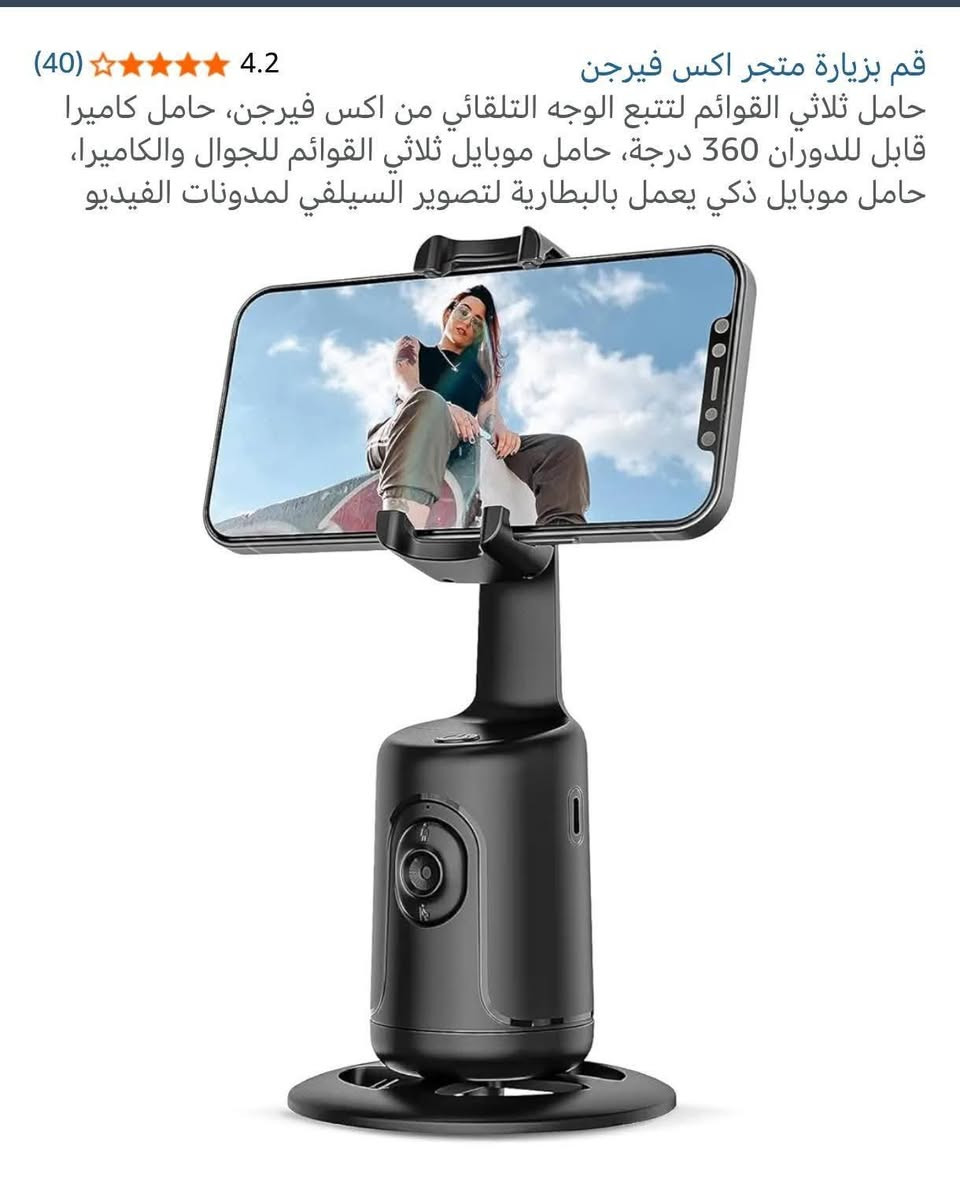 25 مع التوصيل


**إذا كنت صاحب هذا الإعلان وتريد حذفه لأي سبب، رجاءا أرسل رسالة إلى الدعم الفني**