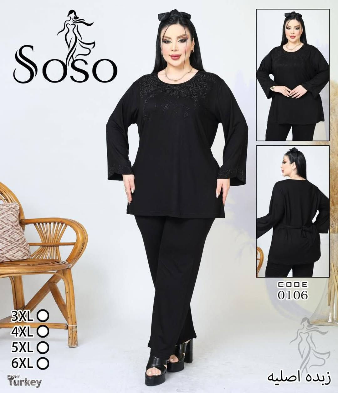 #خاص 
تراك زي هندي شرعي   زبده    خامه درجة اولى   
قياسات. .   . 3XL. 4XL. 5XL 6XL 
السعر 160 الف 
للحجز والاستفسار


**إذا كنت صاحب هذا الإعلان وتريد حذفه لأي سبب، رجاءا أرسل رسالة إلى الدعم الفني**
