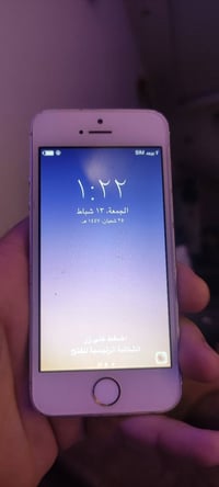 ايفون 5 • نضيف • الديوانية