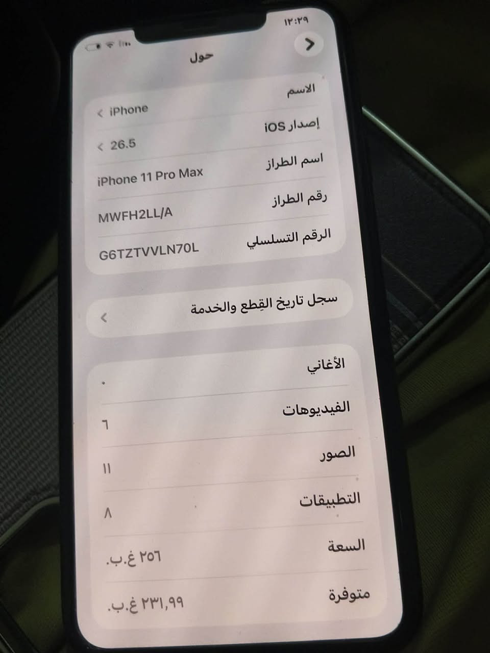 آيفون ١١برو ماكس للبيع الجهاز مكفول كفاله تجي على الفحص بطاريه بل تحديث صارت ٧٩بسً بل حسبه تقره ٨٧الذكرهً ٢٥٦ك ب ***********السعر ٤٠٠وبي شي قليل رجا ٤٠٠بي قليل المو شراي لا يدخل التواصل وتساب
