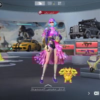 من رخصت الادمن المحترم حساب ببجي للبيع لفل 84 مجموعاته 65 قفازات الصحر...