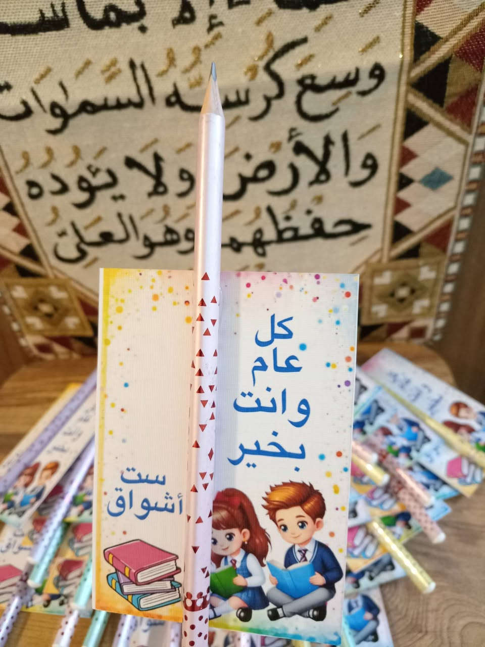 نجهز طلباتكم لعيد الطالب 💐
طباعه ستيكرات بعباراتكم الجميله لطلابكم 🌺
موجود توصيل لجميع محافظات العراق 🇮🇶 🕊️
التواصل خاص 🌿 🌺


**إذا كنت صاحب هذا الإعلان وتريد حذفه لأي سبب، رجاءا أرسل رسالة إلى الدعم الفني**