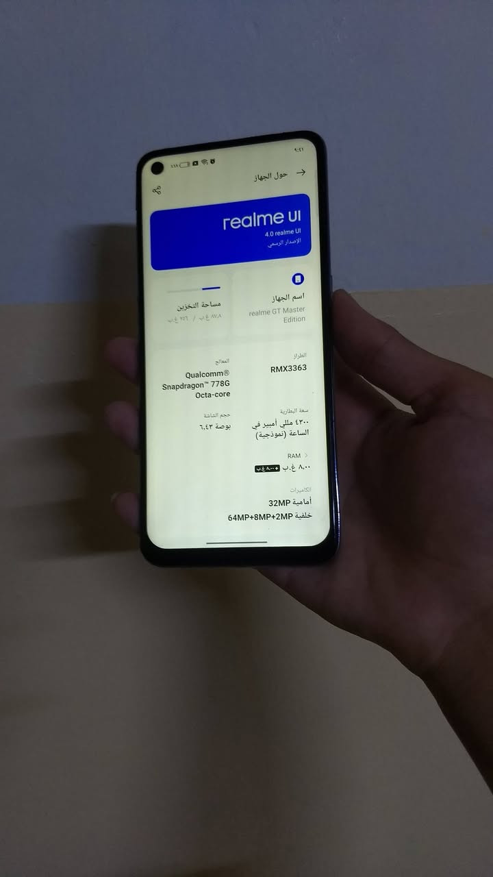 سلام عليكم جهاز للبيع ريلمي جيتي ماستر الذاكره256الرام16بوبجي60فريم شرط الحهاز شغال كامل شرط الجهاز فقط ابدل شاشه فقط يعني البصمه ما تشتغل فقط السعر 100وبي مجال مكاني الموصل جانب لايمن يم الدوره الرساله


**إذا كنت صاحب هذا الإعلان وتريد حذفه لأي سبب، رجاءا أرسل رسالة إلى الدعم الفني**