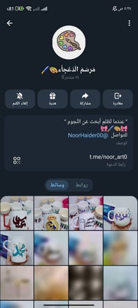 شعارات اندية • جميع الاسماء • توصيل بسماية