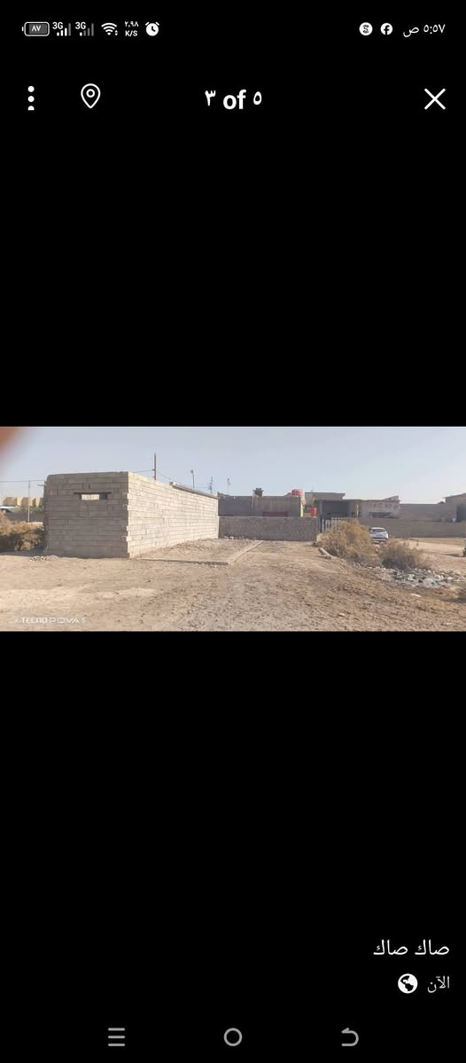 بيت في البصره الهارثه للبيع قرب الطاقه الكهربائيه البيت مسكوف سندويج فقط مساحة البيت ١٠٠ متر السعر 6 مليون استفسار اكثر راسلني خاص
واذا اكو مراوس بسياره عادي


**إذا كنت صاحب هذا الإعلان وتريد حذفه لأي سبب، رجاءا أرسل رسالة إلى الدعم الفني**