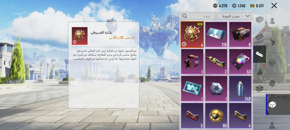 سلام عليكم حساب ببجي للبيع 
كونكر عدد ٣
5978497915 ايدي 
طبب شوف براحتك اني انطيت اهم التفاصيل بلصوره
اهم شي 
امفور الناري تاثير ضرر لفل ٥
اوم بدله اكس كل مسج 
ايكي كل مسج
بيكيسي كل مسج
بدلات اكس عدد ٣  
رفاق ٢ اكو ذيب هم عندي 
شخصيات اندي وفكتور
بدله الغراب لفل ٢ مفتوح كلشي
او اكو لو سكار الناري لو سلاح asm  الجديد همين 
عندك ٥ عملات من هاي البدله الذهبيه الجديده ٢ متريال كبار 

عنواني بغداد الدوره حي دجله منطقه كراره 
بيع فقط وجه بوجه 
/***********/
