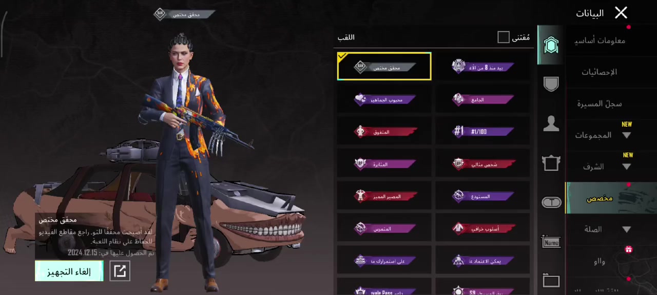 السلام عليكم الحساب للبيع مكاني بغداد الحرية + كربلاء الحر الحساب مرتب مثل مموضح بلفيد تفاصيل اكثر اتفضل خاص السعر200 .


**إذا كنت صاحب هذا الإعلان وتريد حذفه لأي سبب، رجاءا أرسل رسالة إلى الدعم الفني**