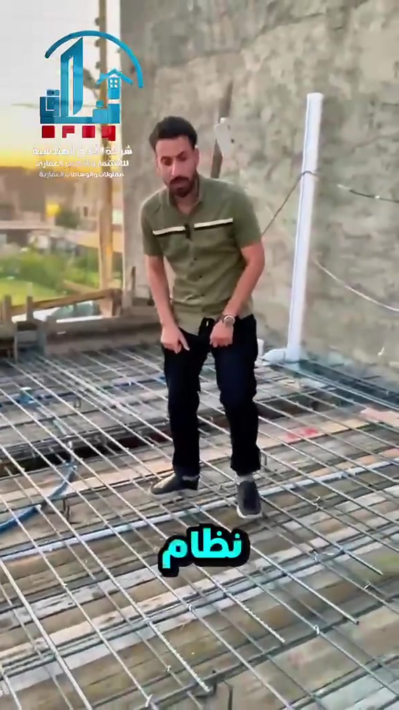 العرض الذهبي سعر المتر للهيكل  175 الف 💰
مع مخططات كامل وتصميم واجهه مجانا 
               
التصاميم والخرائط والتصميم الانشائي والواجهه مجانا  

العرض يشمل المساحات 150 متر واكثر   
تسليم مفتاح 🔑  

٣٧٥ الف للمتر / ٤٢٥ الف للمتر / ٤٥٠ الف للمتر /٥٠٠ الف للمتر /٦٠٠ الف للمتر درجه اولى 
                      
 اشراف مهندسين ذو خبره وكفائه عاليه لكل تفاصيل البناء 
نعمل بكافة مناطق بغداد
مواصفات المواد 
( صب مركزي c30) شيش مفحوص مختبريا نوع (ff)
طابوق درجه اولى جمهوري معامل النهروان خالي من الاملاح 
انابيب الصرف الصحي امل الشريف ناطق الجبوري أو سمارت الالماني 

اعمالنا في كافة مناطق بغداد كرخ ورصافه 

زورونا في مقر الشركه /

الدوره حي دجله مقابل جمعية خير الله 

     
*********** او ***********☎️
  
 

بنود اتفاق

1- تنظيف الارض ومن ثم فرش طبقة من الجلمود (حسب الحاجة) وطبقة من السبيس ومن ثم حدله ورش الكلوردين بواسطة المرشات.
2- تاسيس شبكة مكافحة الارضة حول الجدران الخارجية.

3- فرش طبقة من النايلون الزراعي السميك. 

4- استخدام مواد ناجحة في الفحص المختبري وهي كالأتي :
·       رمل اخيضر جيد لاغراض البناء.
·       سمنت عراقي عادي لاغراض البناء وسمنت مقاوم للاملاح لاي عمل يخص الارضية.
·       طابوق  اصفر من معامل جيدة.
·       شيش مفحوص مختبريا".نوع (ff)

5- الصب باستخدام خباطة المركزية بمواصفات C30.

6- الاساس من النوع raft     بارتفاع 40 سم  ويكون تفاصيل التسليح حسب التصميم الانشائي. طبقتان 

7- تسليح السقف بأستخدام طريقة الحصيرتين ويكون تفاصيل التسليح حسب التصميم الانشائي.

8- صب البادلو بأرتفاع 15 سم.

9- البناء بعرض 24 سم وارتفاع  3م للطابق الارضي مع استخدام رباط كونكريتي فوق البناء وبعرض 24 سم وبارتفاع 30 سم (المجموع الكلي للارتفاع3.3م).

10- الطابق الثاني بارتفاع  3.1 م مع استخدام مرد مائي من الكونكريت وبعرض 24 سم وبارتفاع   ( 20 سم). ماعدا بناء الستارة الذي يكون بعرض 12سم وارتفاع 150سم م مل دنك (36سم) .

11- عمل المجاري بمواد ناجحة (الامل الشريف) مع استخدام منهولات بلاستكية جاهزة (بوري بقطر 40 سم) حسب توزيع الصحيات بالخارطة الخاصة باعمال الاساس.

12- عمل انابيب بقطر 3 انج للسبالت وحسب موقع كل غرفة في البيت.

13- يكون ارتفاع الاسيجة الخارجية واسيجة المناور 2 متر.

ملاحظة:

1-    كافة الاعمال الخاصة بالتسليح والكونكريت خاضعة للتصميم الانشائي.

2-    يشمل العمل الفقرات اعلاه للهيكل(فقط) ووفق تفاصيل الخريطة 

3-ترفق مع هذه البنود صور توضيحية ومخططات والخريطة وكل التفاصيل الاخرى.
