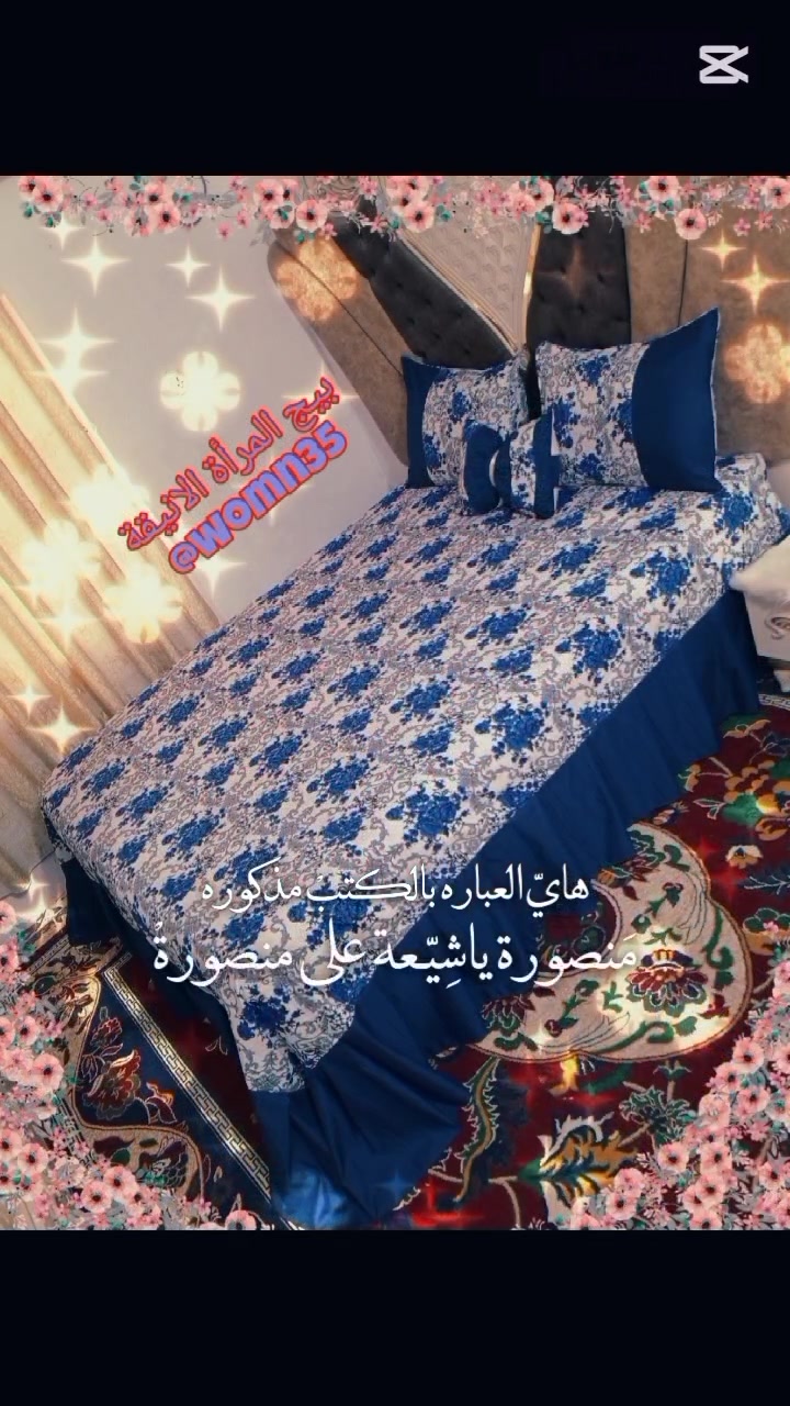 #اسعارمناسبةجدا🔥🔥🔥 
#فرشات_نفرين حسب الطلب والقياس واللون 👍 
#قماش هامايون صيفي👍باقي الموديلات بلستوري 
#محافظات_العراق_البصرة_النجف_كربلاء_الحلة_الديوانية_الكوت_السماوة_الناصرية_العمارة_وجميع_محافظات


**إذا كنت صاحب هذا الإعلان وتريد حذفه لأي سبب، رجاءا أرسل رسالة إلى الدعم الفني**