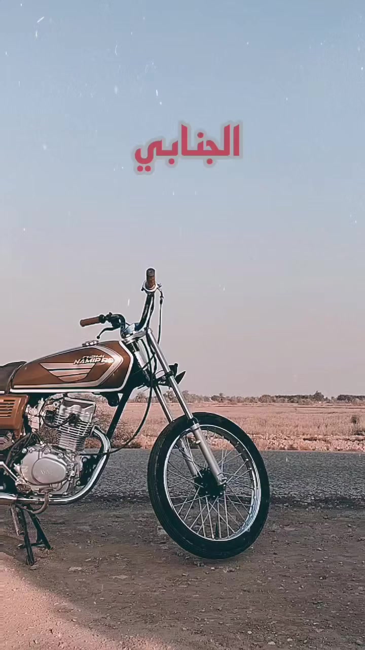 ***********
سلام عليكم شباب للبيع تعميره26 شاصي نامه 19شلامجه صاره 3شهر معمره 
واليريد كلك عادي سويه ئله كلك وبيعه 
الديوانيه عفك
