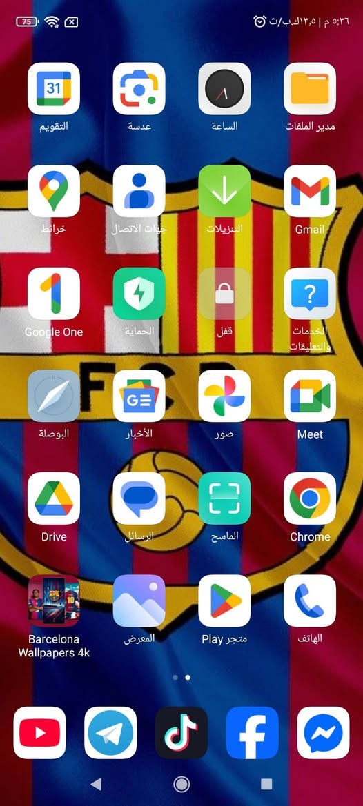 سلام عليكم موبايل للبيع السعر70 وبي مجال للشراي الرقم***********
