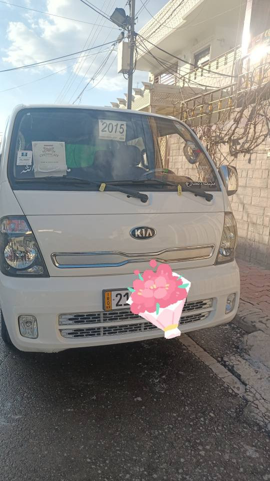 بسم الله الرحمن الرحيم 
ماشاالله ماشاالله نمونه 
مؤديلي 2015
مه كينه 2700
سه نه وي 2031
ناوفؤرميكا
جام كاره باي 
كوشن جلد 
قفل و ركه زي 
6تايه ي تازه
بي ده عم و بي لئدراوي
بي نوخساني مالي دؤسته 
خوار هه موو بازار
ناونيشان سليماني 
تكايه ئاگام له نامه نابيت ته نها په يوه ندي
***********
*********** السليمانية, العراق
