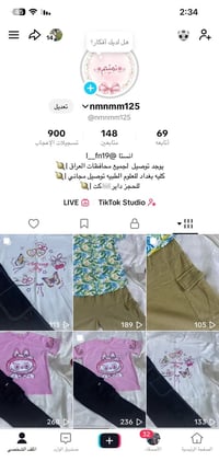 ملابس بالة • مغسولة • توصيل الحريه