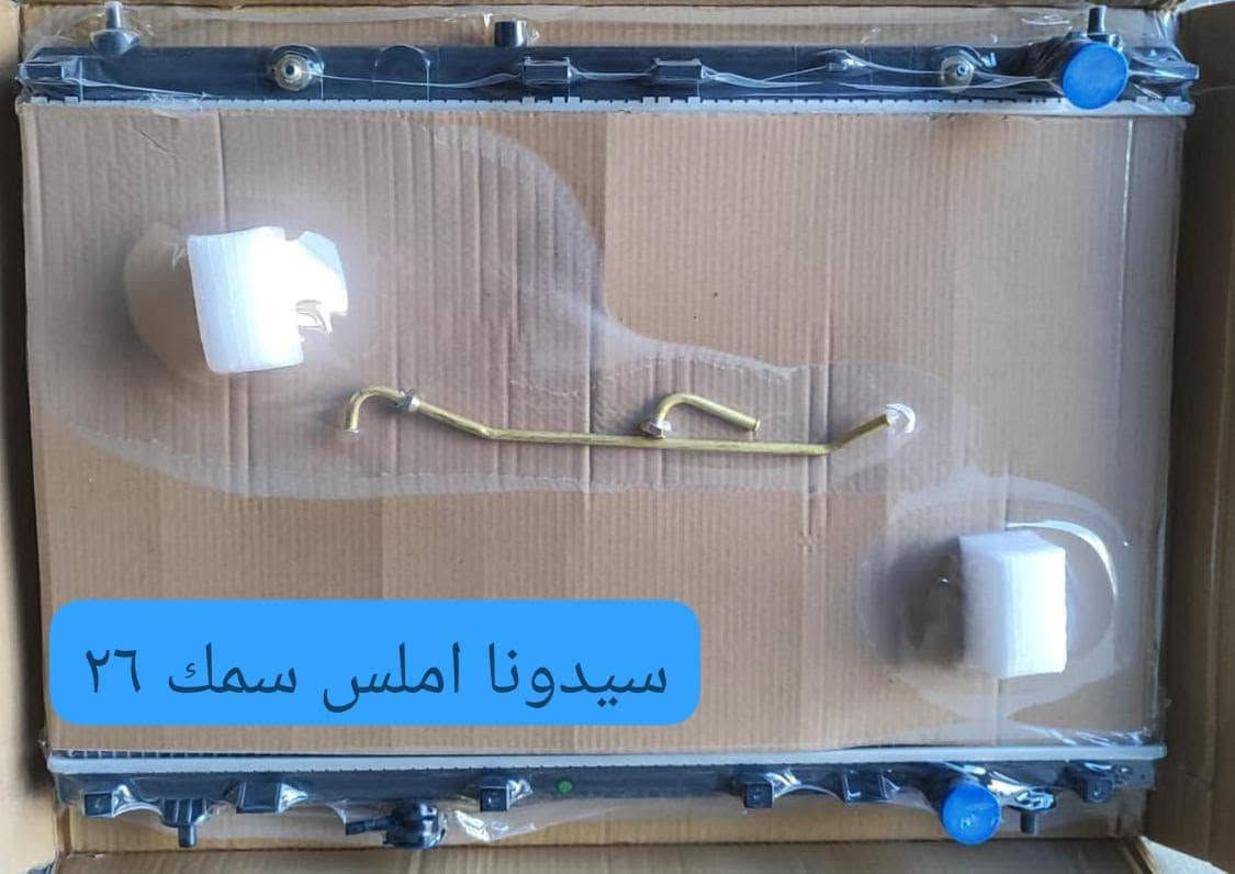 ✅ يتوفر لدينا:
🔹 راديترات لجميع أنواع السيارات.
🔹 جميع الموديلات الحديثة والقديمة.
🔹 راديترات السيارات الأمريكية.
🔹 راديترات السيارات اليابانية.
🔹 راديترات السيارات الكورية.
🔹 راديترات السيارات الصينية.
🔹 راديترات سيارات البنزين.
🔹 راديترات سيارات الكاز (الديزل).
🔹 راديترات السيارات الهايبرد.
🔹 قزانات لجميع أنواع السيارات والموديلات.

💯 أسعار منافسة وجودة مضمونة.
🎁 خصومات خاصة لمحلات الجملة والورش.
🎁 عروض وخصومات مميزة لزبائن المفرد.

🚚 نوفر خدمة التوصيل إلى جميع محافظات العراق عبر شركات النقل المعتمدة وبأسرع وقت.

📍 العنوان:
كربلاء المقدسة – شارع الرابط – قرب العلوة.

📞 للطلب والاستفسار:
راسل الصفحة أو تواصل مباشرة مع مندوب المبيعات عبر الاتصال أو الواتساب.
***********

⭐ شركة النسر للراديترات والقزانات
