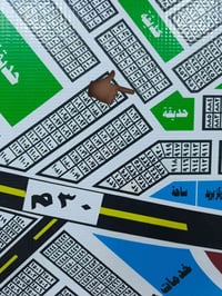 بالحشد والدفاع • قطعة ١٠٢٢