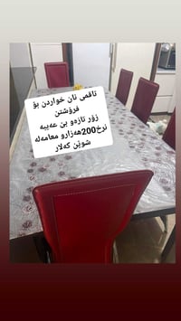 طقم سفرة • للبيع • کەلار