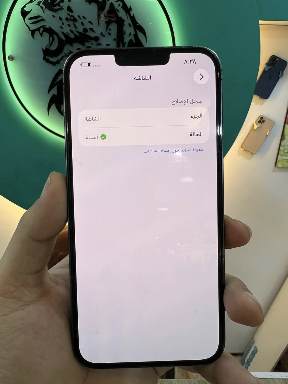 13 برو ماكس ذاكرة 256 بطارية 94
الجهاز وتر ممفتوح بي شعار قطعة اصلية من ابل مثل مموضح نضافة الجهاز السعر 650


**إذا كنت صاحب هذا الإعلان وتريد حذفه لأي سبب، رجاءا أرسل رسالة إلى الدعم الفني**