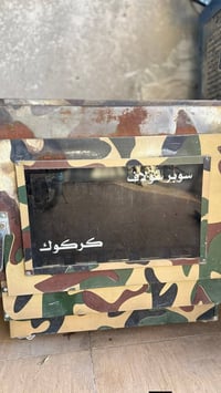 فرن غازي • كركوك تسعين • بيع سريع