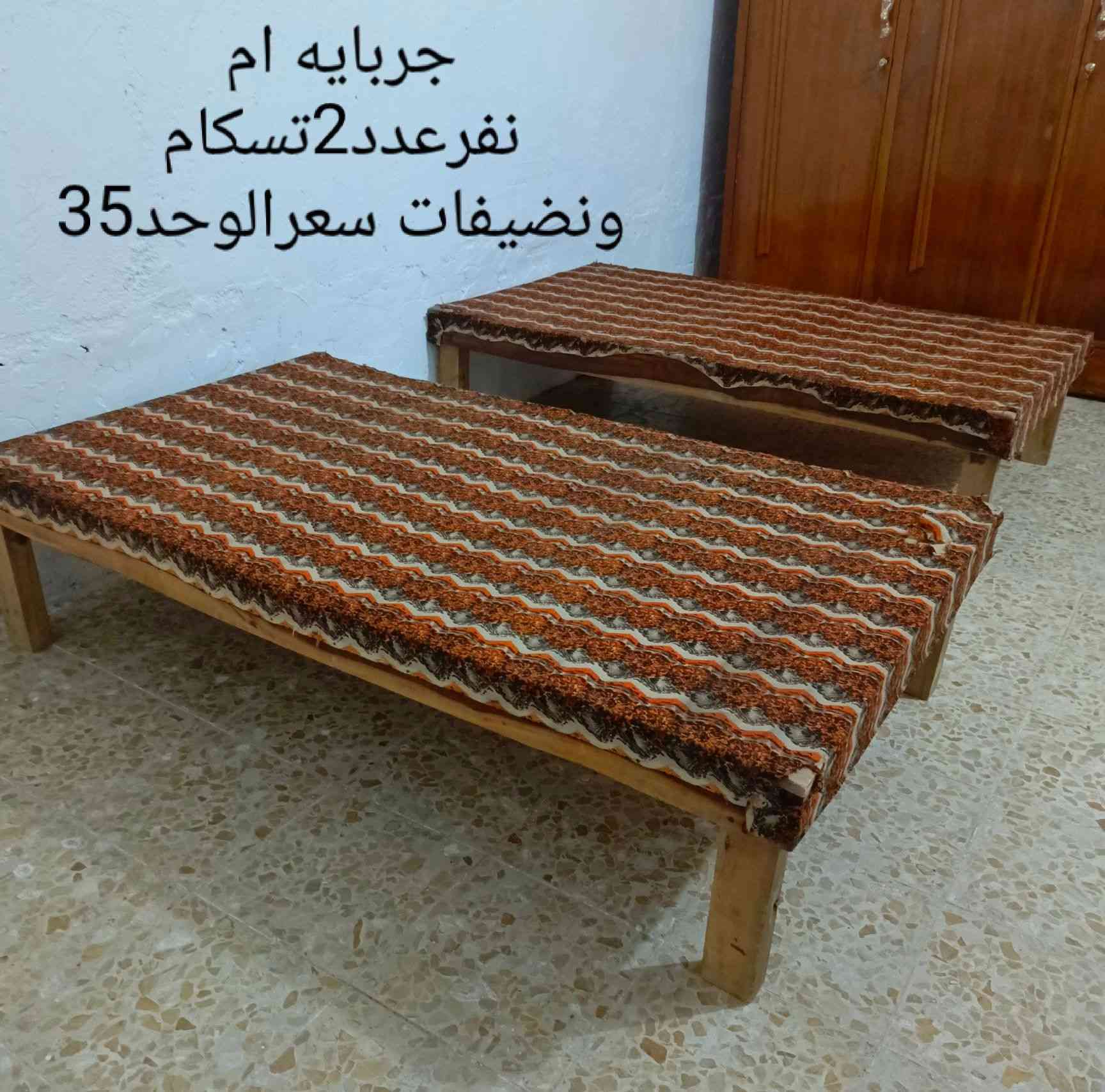 كنتور اربع بيبان تسكام نضيف مناقصه برغي سعر250بي مجال قليل


**إذا كنت صاحب هذا الإعلان وتريد حذفه لأي سبب، رجاءا أرسل رسالة إلى الدعم الفني**