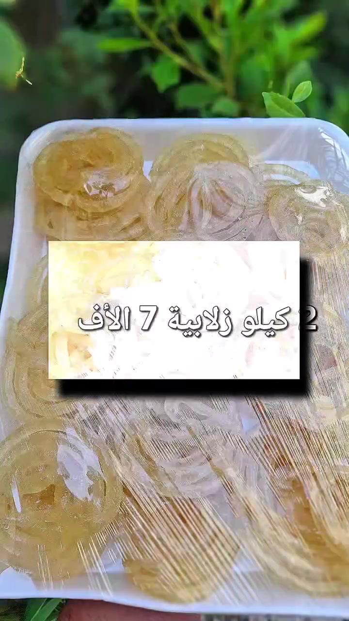 على بركه لله زور الصفحة


**إذا كنت صاحب هذا الإعلان وتريد حذفه لأي سبب، رجاءا أرسل رسالة إلى الدعم الفني**