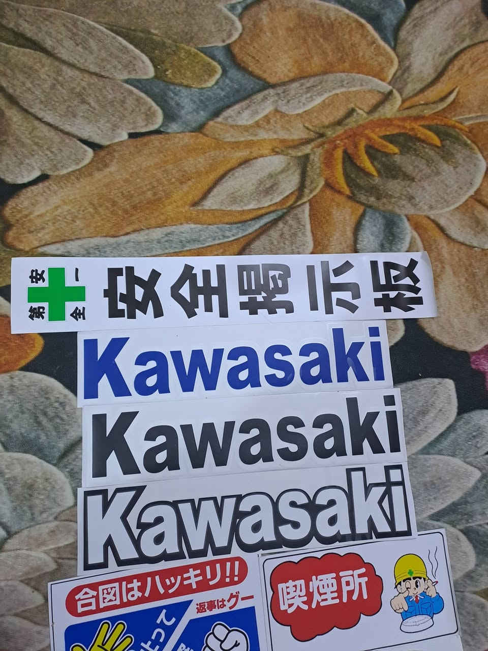 تم وصول وجبه استيكرات ياباني جميع الاليات للاستفسار اتصل على الرقم***********
