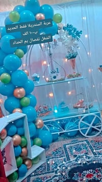 الكوشات للبيع مثل متشوفون مكاني واسط صويرة ٠٧٧١٢٠٢٦١٨٣