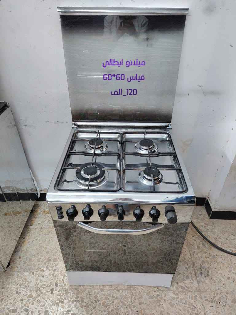 العنوان /// بغداد الشعب 
*********** واتساب بغداد, العراق
