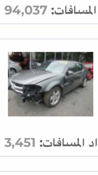 ٢٠١٣ • مكينة 2400 • غاز منتهية