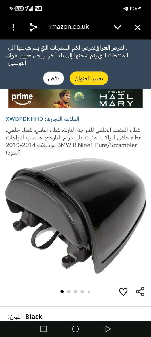 متوفر
يوجد توصيل
اسئل يجيك السعر مناسب


**إذا كنت صاحب هذا الإعلان وتريد حذفه لأي سبب، رجاءا أرسل رسالة إلى الدعم الفني**