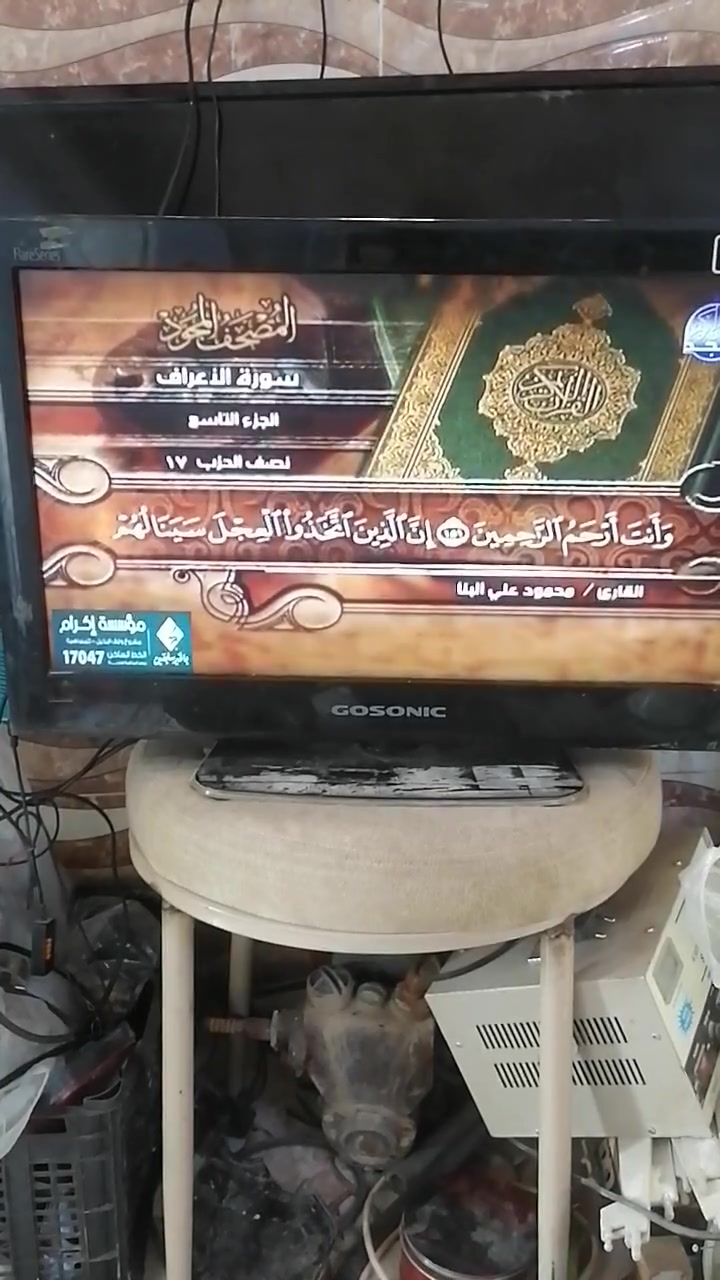كركوك حي العروبه
بلازما شغال اللبيع سعرا ٤٠ بي مجال كركوك حي العروبه يم ملعب خومسي او وكف قديم حجم ٢٨ مابي نت مابي اي عيب شغال بل شرط
***********
***********
