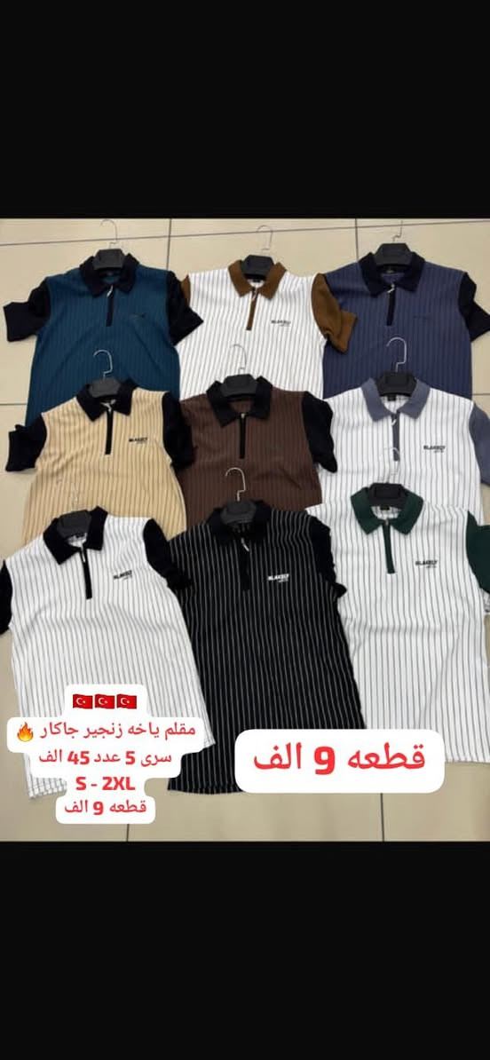 يوجد توصيل لجميع محافظات عيراق بشرط فاحص ليل حجز 👇
https://t.me/jumlay_dewan


**إذا كنت صاحب هذا الإعلان وتريد حذفه لأي سبب، رجاءا أرسل رسالة إلى الدعم الفني**