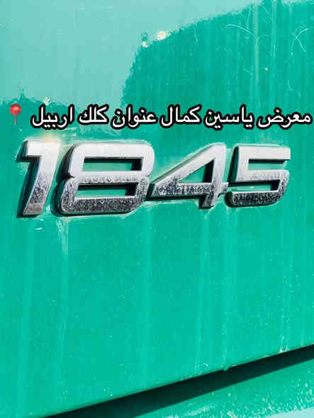 #معرض_ياسين_كمال
اكتروز وحش  
موديل2016
فول فول مواصفات 
ماشي700km 
تانكي2025
طخم تايرات جديد
كفاله عامه
حجم1845
سعره435مجال✅🔥🔥🔥🔥🔥
استفسار☎️📍
واتساب ***********
واتساب ***********
واتساب ***********
