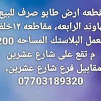 للاستفسار الاتصال على الرقم فقط