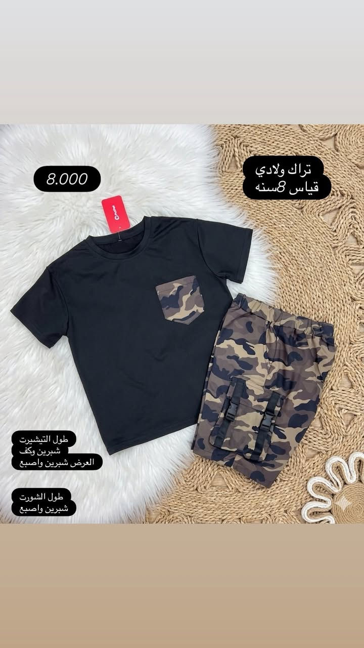 هلاو حبايب شلونكم وصلت بضاعه العيد.        خاميه تجنن واسعار مناسبه جداً                 
يوجد توصيل لكل محافظات العراق 
للحجز الاستفسار يرجى مراسله الصفحه على الخاص 

وهذا اسم البيج مالتي على الفيس ولانستكرام RETAL 💋


**إذا كنت صاحب هذا الإعلان وتريد حذفه لأي سبب، رجاءا أرسل رسالة إلى الدعم الفني**