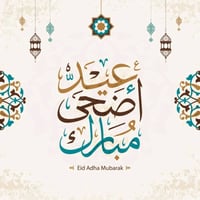 الوفاء • شارع ١٥ • ٥٠م