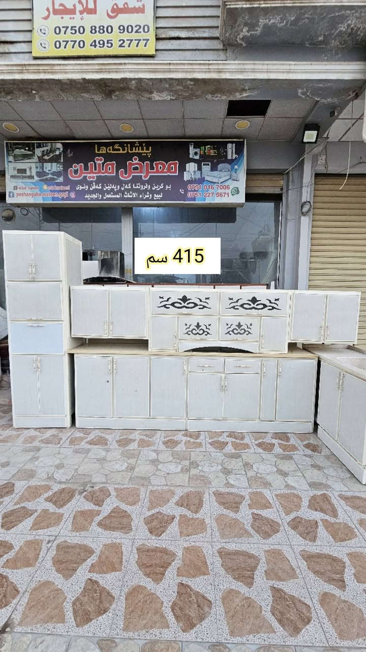 للبيع كونتر المنيوم وسوني مرمر نظيف جدا العنوان دوميز شارع الكامب يم ملعب القوس للتواصل كورك واتس فايبر ***********
