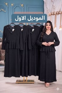 فستان نسائي • مقاسات اكس واكسين • كريشة درجة اولى