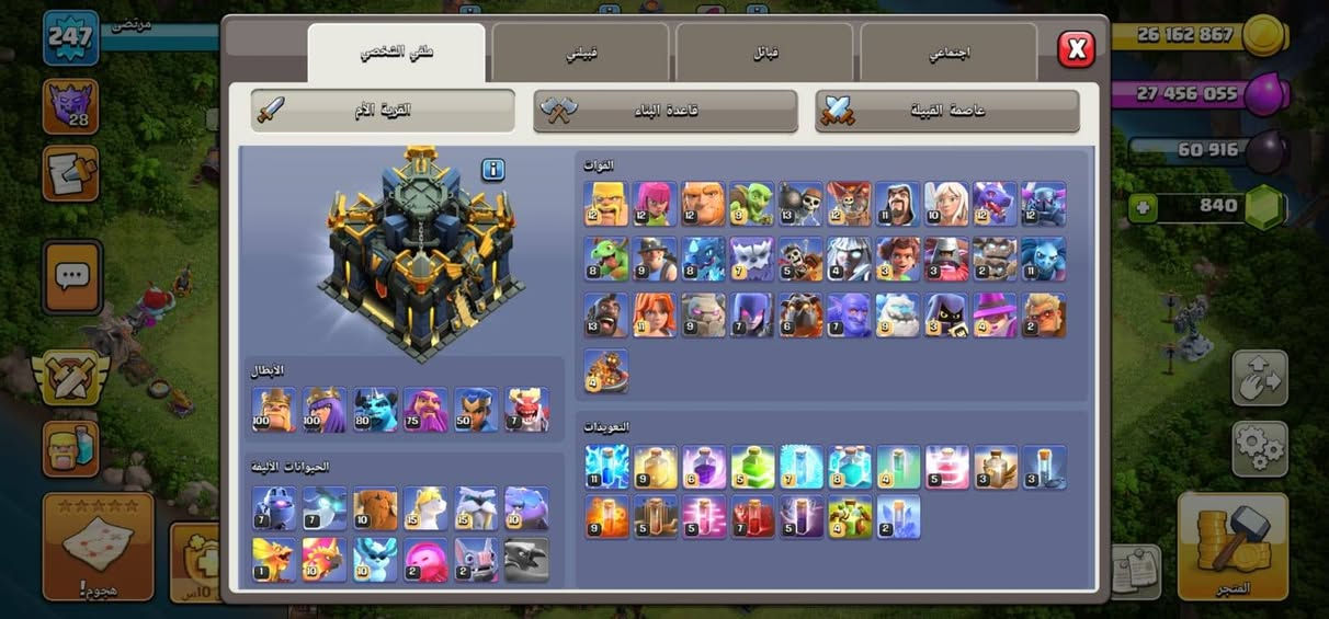 تاون ١٧ ماكس للبيع جاي يترقئ ل١٨ ب ٨٠الف والبيع يكون وجه لوجهه فقط وبينو تذكره مفعله
.. مكاني الموصل


**إذا كنت صاحب هذا الإعلان وتريد حذفه لأي سبب، رجاءا أرسل رسالة إلى الدعم الفني**