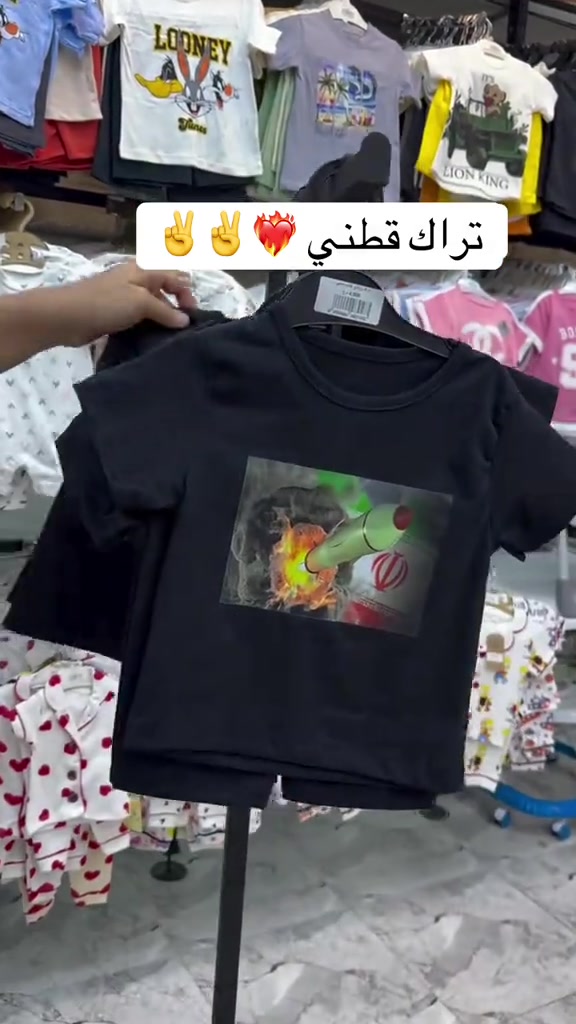 حجز واتساب *********** حجز واتساب *********** على حب الحسين.. نلبس صغارنا سواد العزاء. تشكيلة ملابس محرم للأطفال متوفرة الآن بخامات قطنية مريحة."  "لأن راحتهم بالخدمة تهمنا.. وفرنا ألكم أرقى ملابس عاشوراء للأطفال، قطن 100% وموديلات مريحة للمجالس."  "يا حَبِيبَ الصِّغَارِ يَا حُسَيْن.. تشكيلة السواد للأطفال متوفرة بجميع القياسات."  "أنا الصغيرُ الذي رَبّيتَهُ بـِ هَواك.. ملابس محرم الولادية والبناتية بأعلى جودة."مع اقتراب شهر محرم الحرام، نُقدم لكم في [اسم المتجر] التشكيلة الخاصة بملابس العزاء والخدمة الحسينية للأطفال (ولادي وبناتي). حرصنا في هذه المجموعة على اختيار أقمشة قطنية باردة وناعمة تناسب حركة أطفالكم وتضمن راحتهم أثناء حضور المجالس والمواكب الحسينية. يا أيتها الأمهات، جهزوا أطفالكم لإحياء شعائر محرم بأبهى وأرقى إطلالة عزاء. وصلنا حديثاً كوليكشن محرم الحرام للأطفال بتصاميم مميزة ووقورة:
