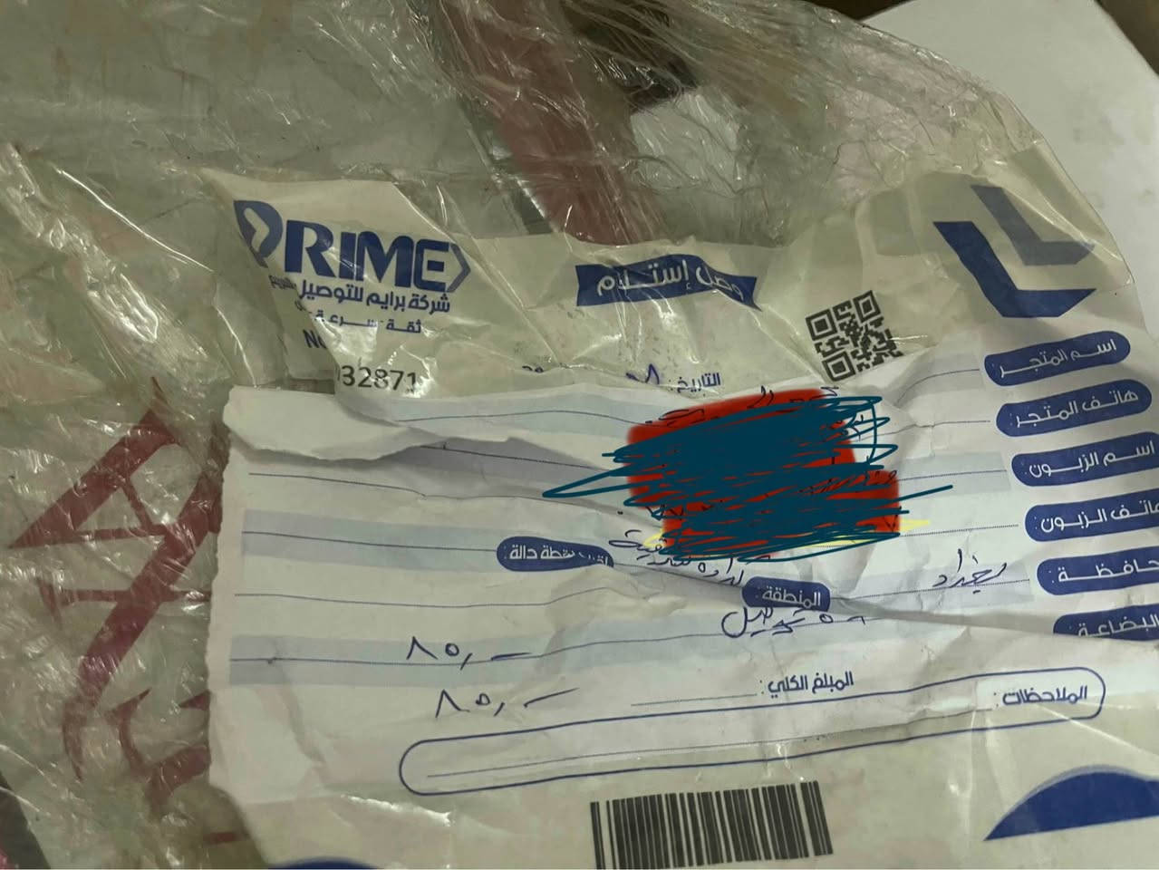 مايكرو ماركة VEXA  جديد وصيته  وبقى بلباكيت. مامستعملتة سعره ٨٥ اخذته حاليا ابيعه ٧٥ وبي مجال. للشراي بغداد, العراق


**إذا كنت صاحب هذا الإعلان وتريد حذفه لأي سبب، رجاءا أرسل رسالة إلى الدعم الفني**