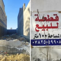 ارض زراعيه • سند 25 • شارع 100