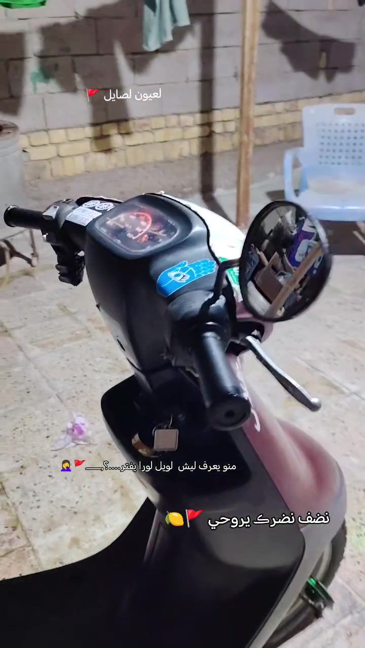 گفاله عامه  بطه
***********
