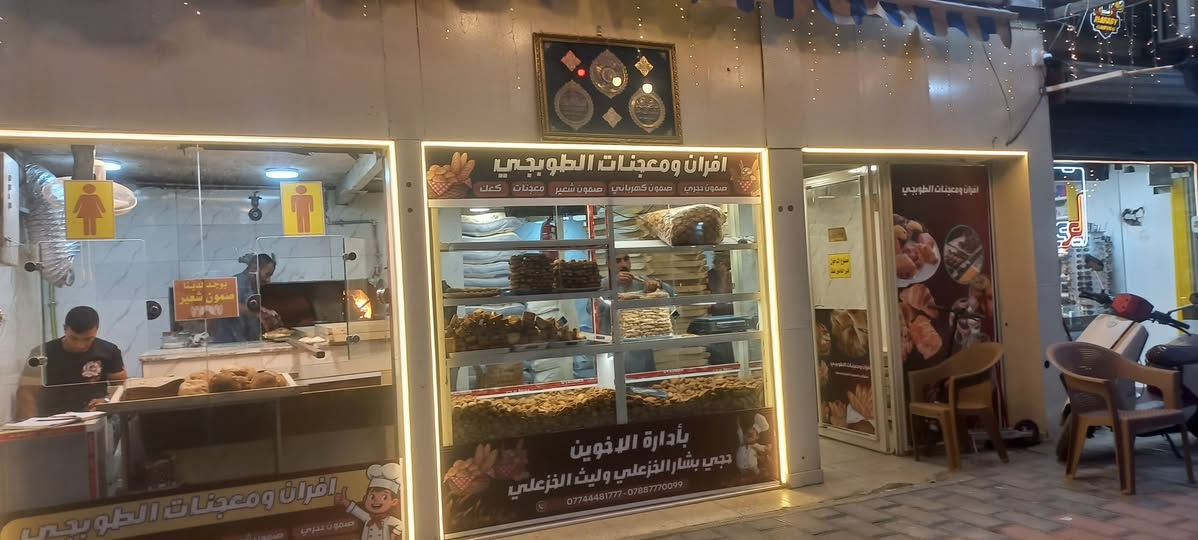 أهلاً وسهلاً بالجميع! أود أن أعرّفكم بنفسي وأن أشارك معكم صورة التقطتها للتفاصيل ***********
