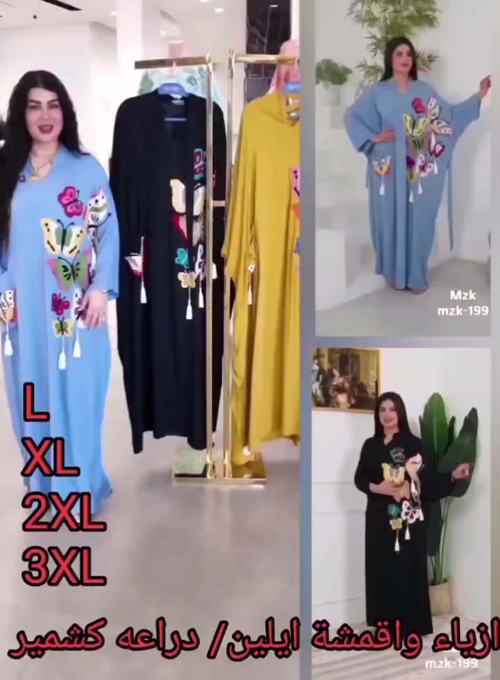 يا الله يا رزاق 🙏 
دراعه نسائي كشمير 
الردن ركلان الشغل تطريز  
القياس راهي  L~ XL ~ 2XL ~ 3XL 
السعر  25  الف 
يوجد لدينا خدمة توصيل 🚗 
👈  3  الاف بغداد ولجميع محافظات العراق


**إذا كنت صاحب هذا الإعلان وتريد حذفه لأي سبب، رجاءا أرسل رسالة إلى الدعم الفني**