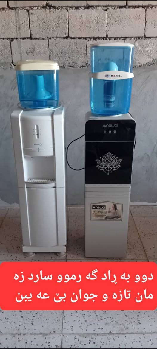 22پارچە بۆفرۆشتن سلێمانی ***********
