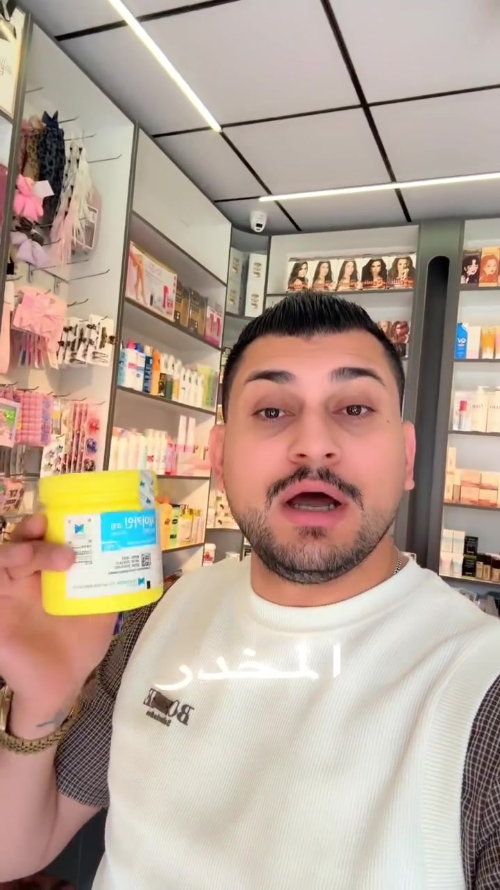 #كوزمت_ليا_بيوتي 
وداعاً للألم المزعج مع المخدر الكوري الاصلي. 
للحجز:***********
عنواننا:قضاء بلد/شارع العريض
#الشعب_الصيني_ماله_حل😂😂  #العراق  #مشاهير #فولو🙏🏻لايك❤️اكسبلور🙏🏻🌹💫
